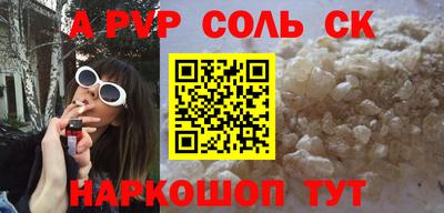 бутик Кумертау