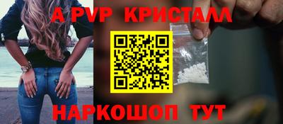 ешки Лесосибирск