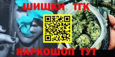 бутик Кумертау