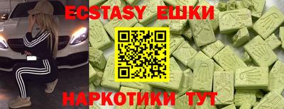 прущие крисы Ливны