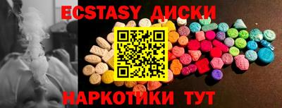 тгк Ликино-Дулёво