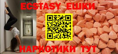 прущие крисы Ливны