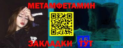 бутик Кумертау