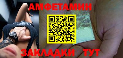 экстази Кунгур