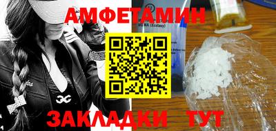 бутик Кумертау