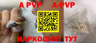 прущие крисы Ливны