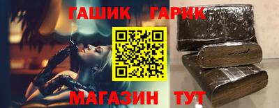 тгк Ликино-Дулёво