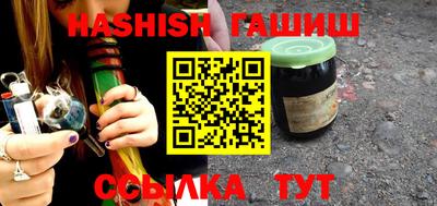 бутик Кумертау
