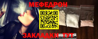 ешки Лесосибирск