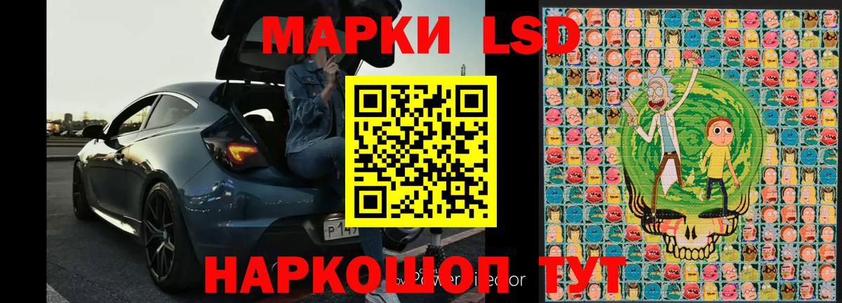Наркотические марки 1,5мг Гагарин