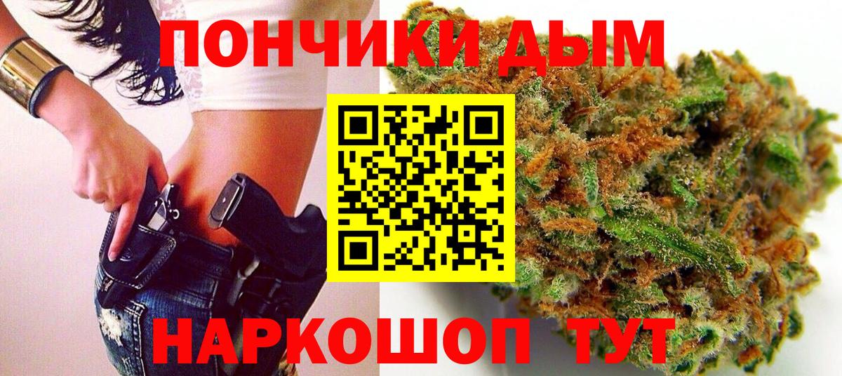 Бошки марихуана SATIVA & INDICA  Вход с VPN  Канабис SATIVA & INDICA  Конопля OG Kush  Гагарин 